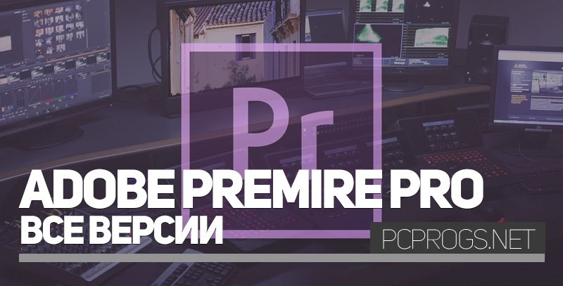 Adobe premiere pro 2024 repack. Adobe Premiere 2024. Premiere Pro 2024 ключ продукте. Торренты 2024.