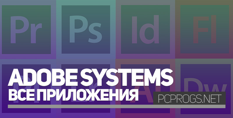 Самая последняя версия adobe xd