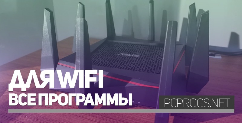 В сети wifi компьютеры не видят друг друга