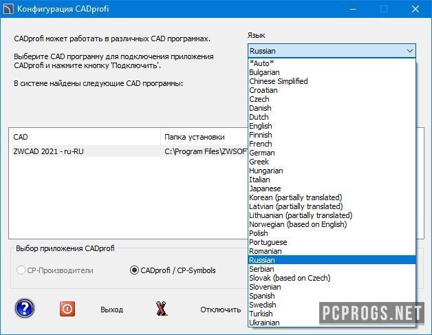 CADprofi 2022.05.211130