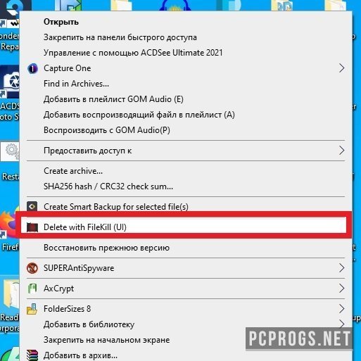 Kill File File Kill 1.0 скачать бесплатно