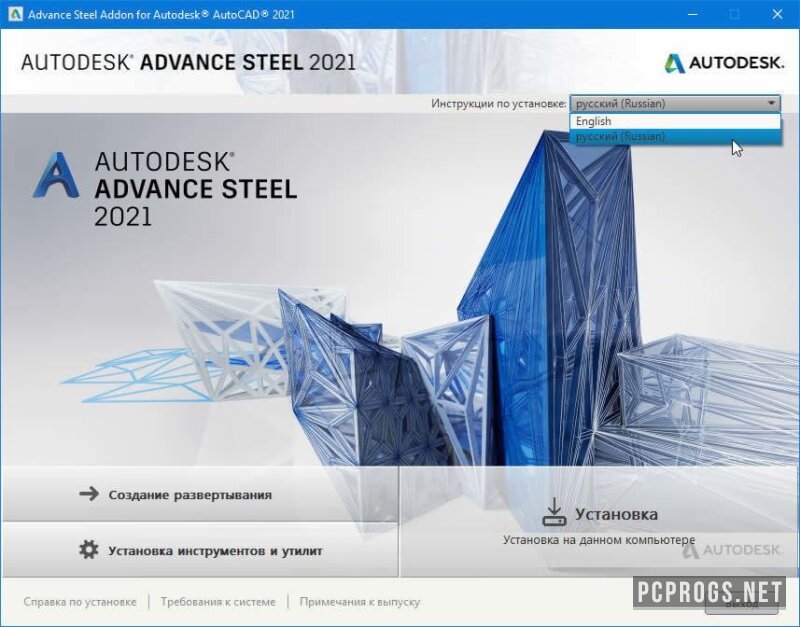 Autodesk advance. Advance steel 2019. autodesk advance steel. advance steel лого. advance steel 2025.