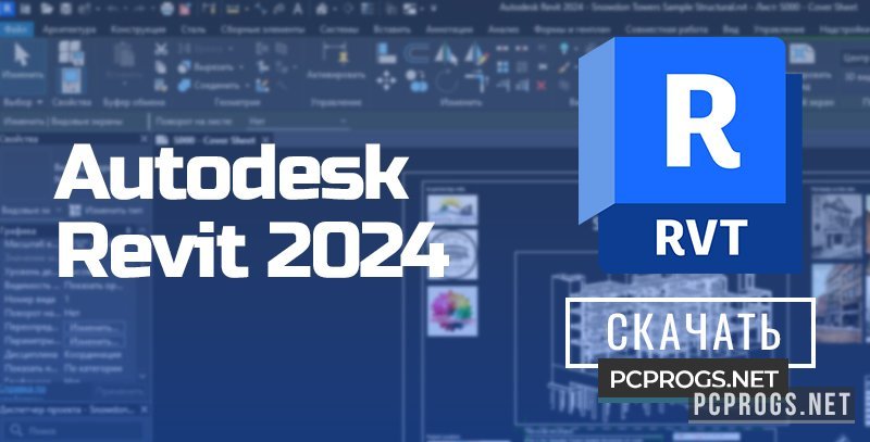 Как установить ревит 2025. Revit 2025. нейросеть в revit 2025. укажите сервер лицензий revit 2025. ошибка лицензирования ревит 2025.