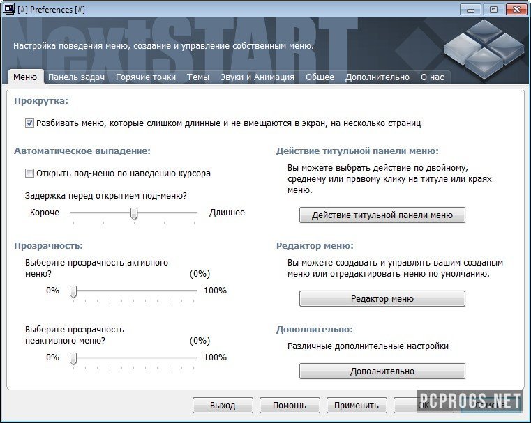 Winstep Xtreme 20.10