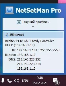 NetSetMan Pro 5.2