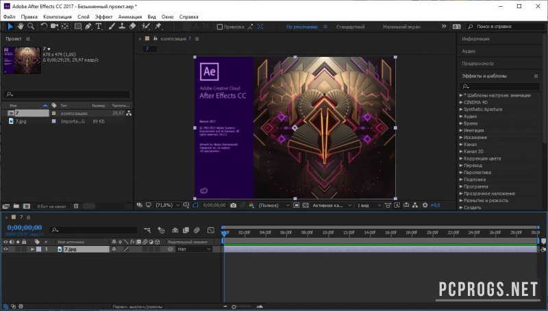 Экспорт проекта из adobe premiere в after effects