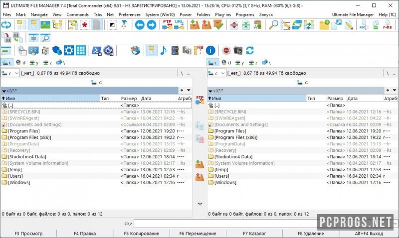 Ultimate File Manager 9.3 Full + Lite скачать бесплатно