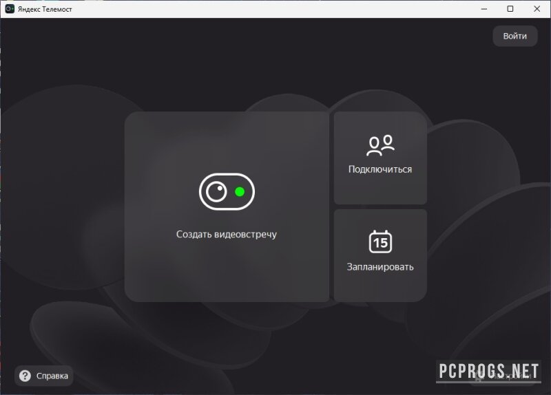 Telemost Яндекс.Телемост 1.0.0 (последняя версия) скачать бесплатно