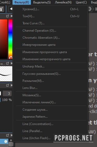 MediBang Paint Pro 28.6
