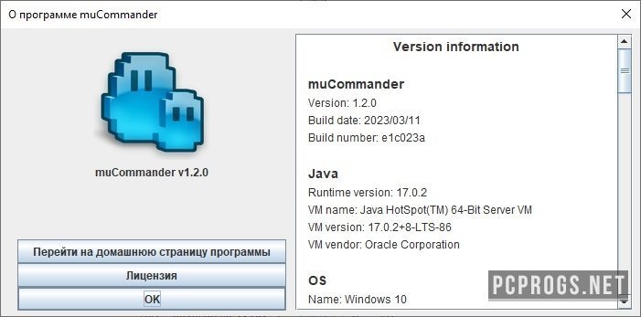Emu Commender muCommander 1.6.2 на русском скачать бесплатно