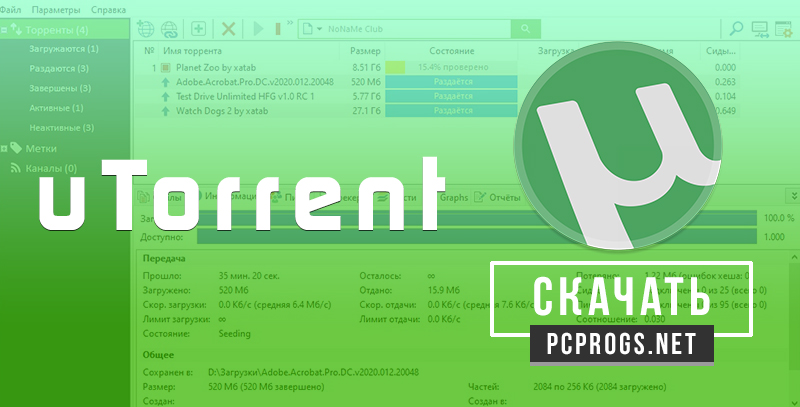 uTorrent Pro 3.6.0.46884 download the new for android
