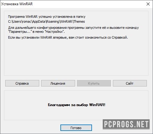 for ipod instal WinRAR 7.00b1 с ключом