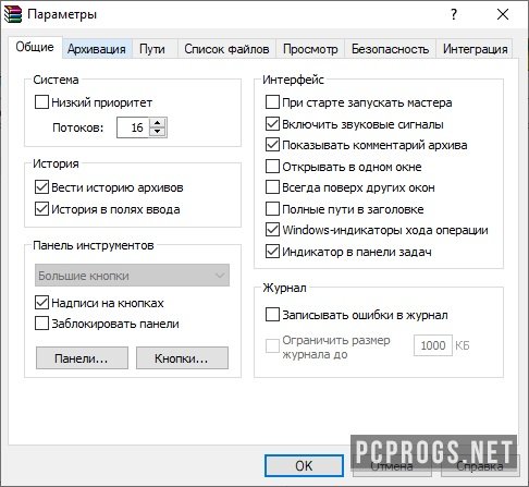 WinRAR 7.00b1 с ключом instal the last version for apple