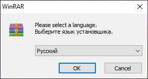 instal the new for windows WinRAR 7.00b1 с ключом