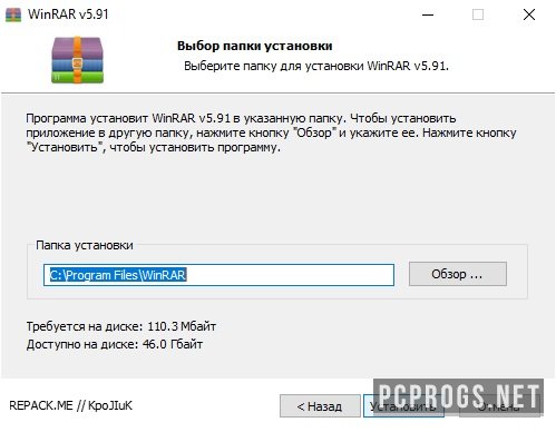 WinRAR 7.00b1 с ключом download the new version for ios