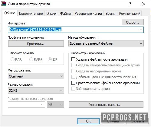 WinRAR 7.00b3 с ключом download the last version for apple
