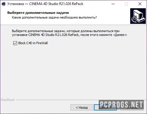instal the new for apple CINEMA 4D Studio R26.107 / 2024.0.2