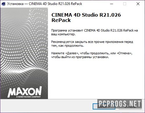 instal CINEMA 4D Studio R26.107 / 2024.1.0