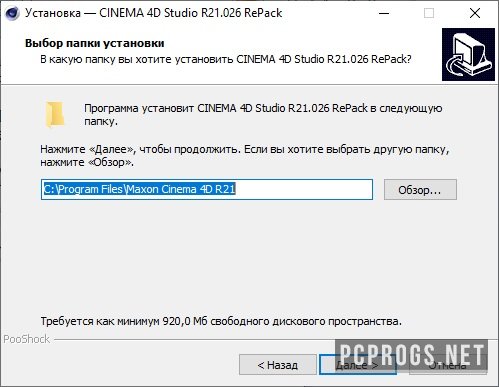instal the last version for windows CINEMA 4D Studio R26.107 / 2024.1.0