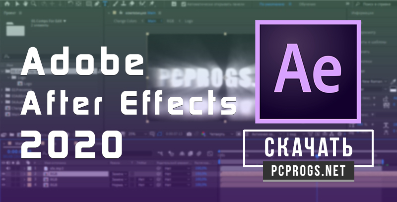 Adobe After Effects CC 2020 v17.7.0.45