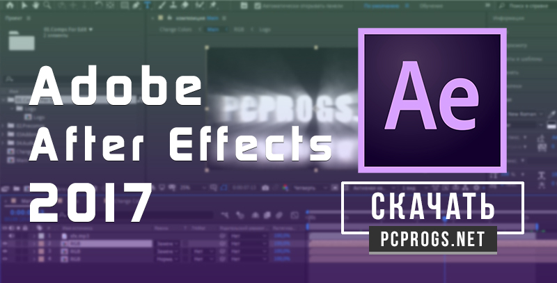 After effects рендерит только 30 секунд