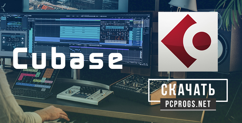 Cubase Pro 12.0.70 / Elements 11.0.30 eXTender