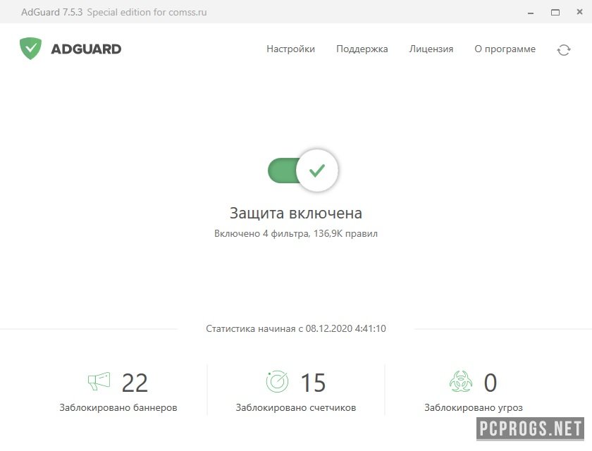 instal the new for mac Adguard Premium 7.14.4316.0