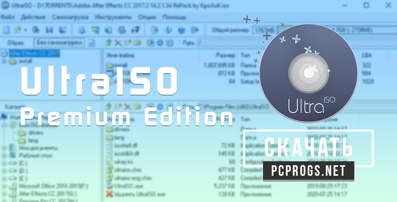 UltraISO Premium 9.7.6.3860 for ipod instal