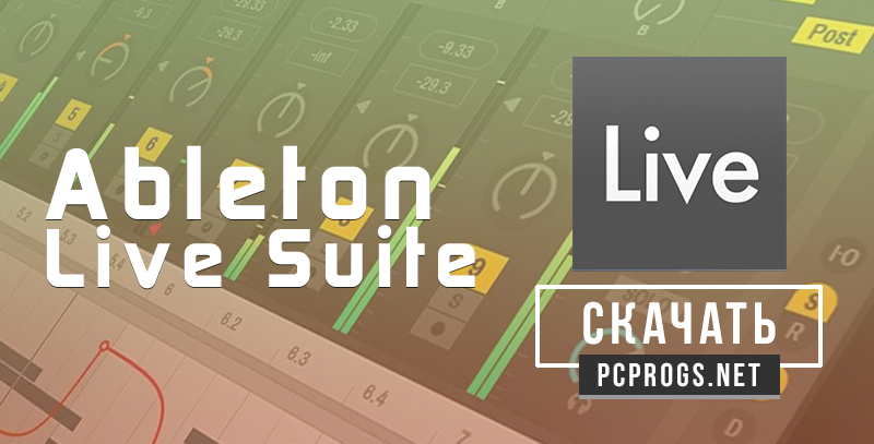 Ableton Live Suite 11.3.10