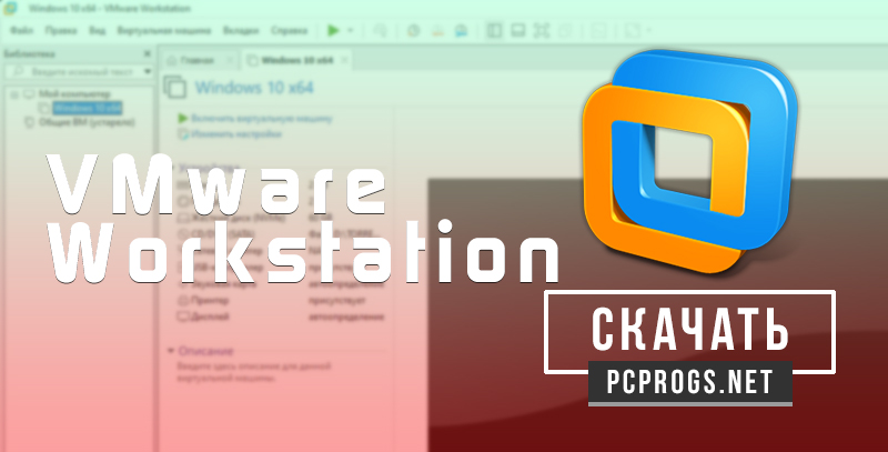 VMware Workstation Player 17.5.22583795 download the new for apple
