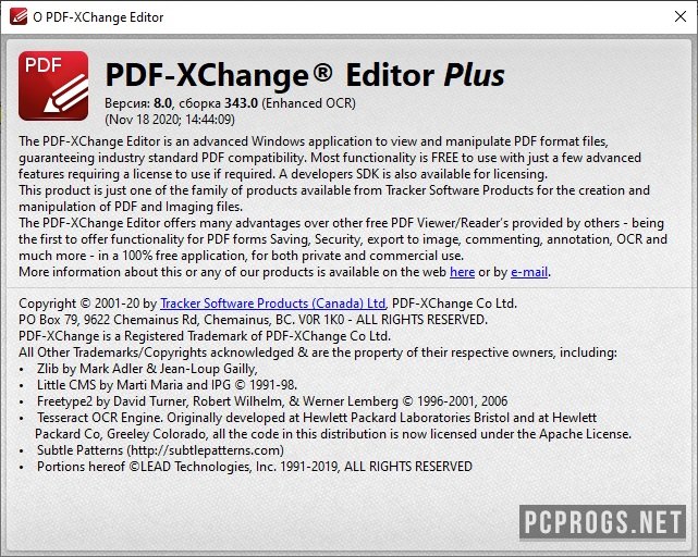 Xchange editor plus