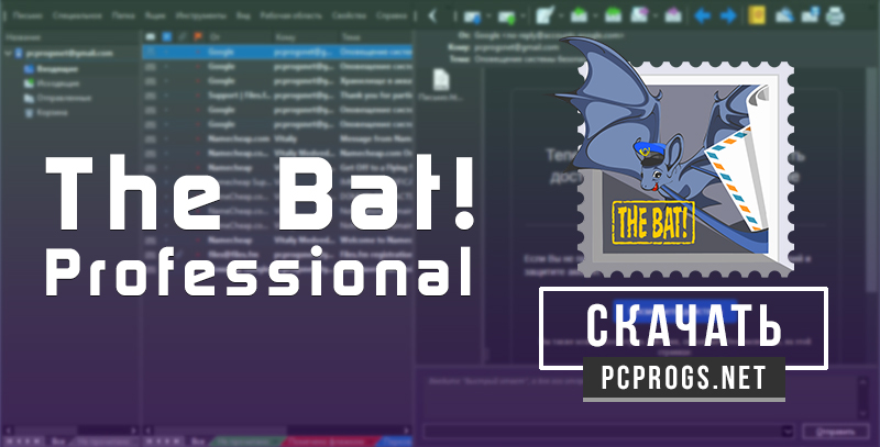 download the new for windows The Bat! Professional 10.5.2.1