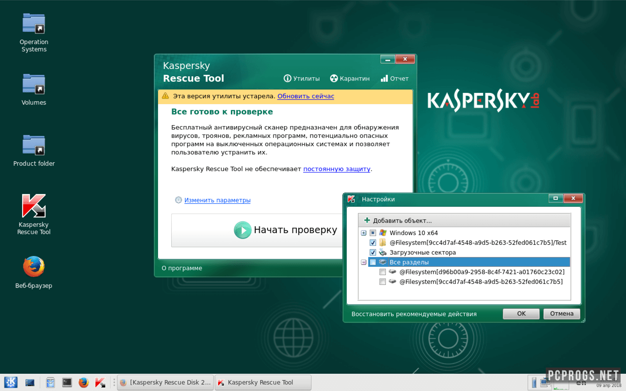 Kaspersky Rescue Disk 18.0.11.3c instaling