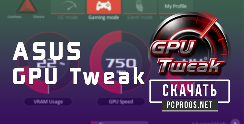 ASUS GPU Tweak II 2.3.9.0 / III 1.6.9.4 free downloads