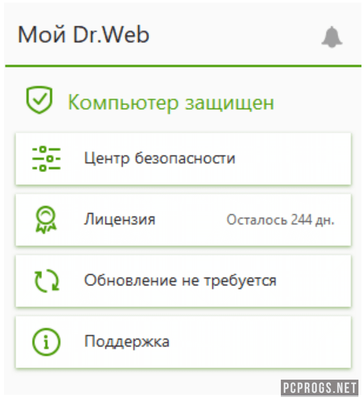 Dr web 12.0 ключи. Серийный номер доктор веб. Др веб. Активация Dr web. Лицензия доктор веб.