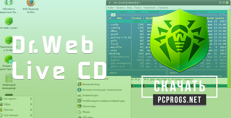 Dr.Web LiveCD/LiveUSB от 03.08.2023 instal the new for android