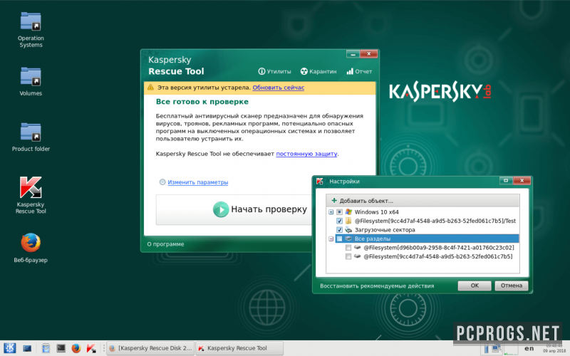 for ipod instal Kaspersky Rescue Disk 18.0.11.3c