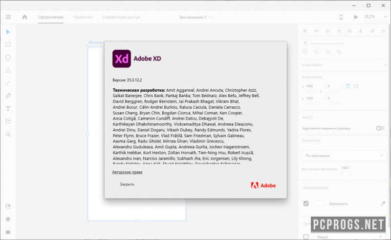 Adobe XD CC 2023 v57.1.12.2 instal the new version for windows