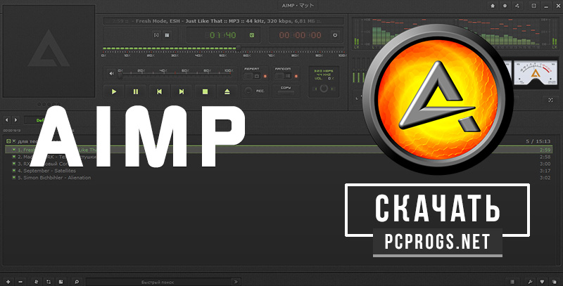 AIMP 5.11.2434 download the last version for mac