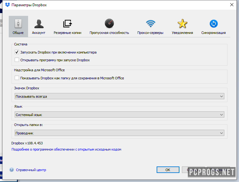 Dropbox 177.4.5399 for apple instal free