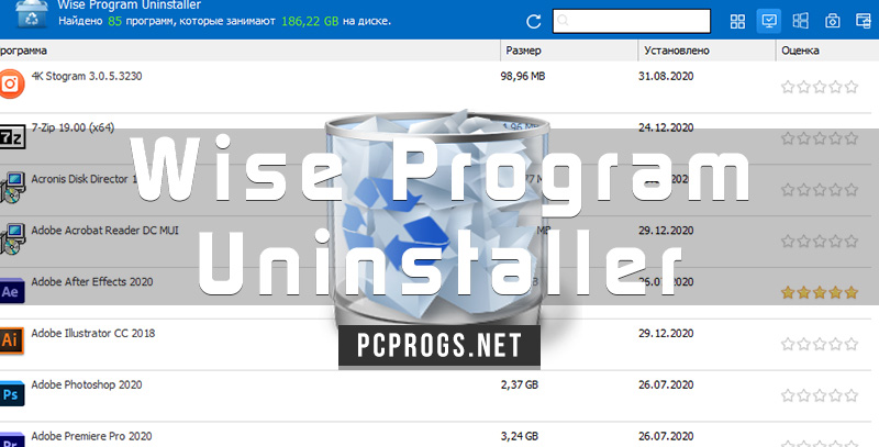 Wise Program Uninstaller 3.1.4.256 download the new for mac