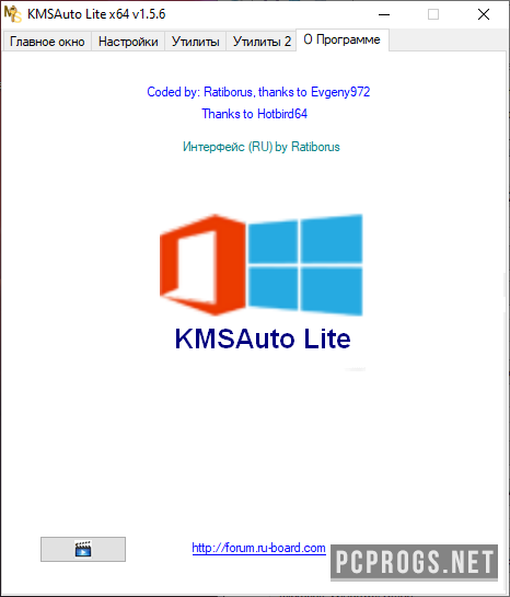 KMSAuto Lite 1.8.0 free instal