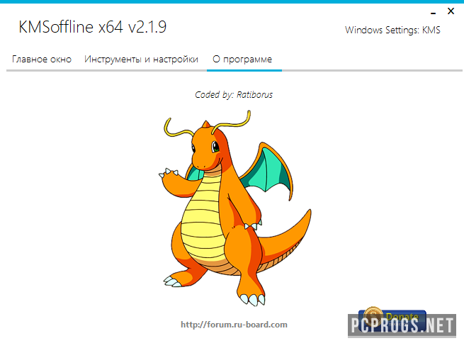 KMSOffline 2.3.9 for ios instal free