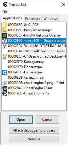 Как пользоваться программой cheat engine на андроиде