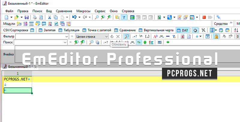 EmEditor Professional 23.0.5 for windows download