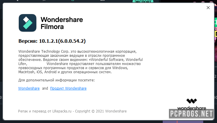 free instal Wondershare Filmora X v13.0.25.4414