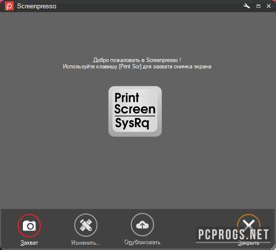 Screenpresso Pro 2.1.14 download the new for windows