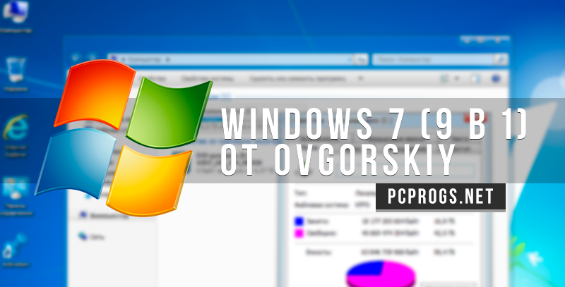 Постер Windows 7 SP1 (9 в 1) 01.2021 от OVGorskiy