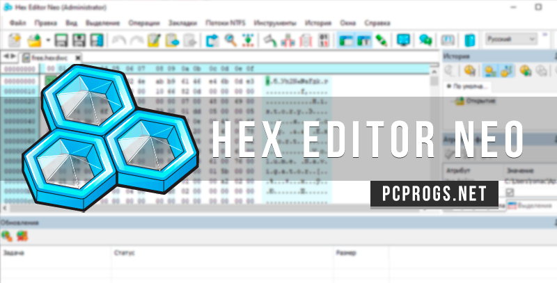 Hex Editor Neo 7.37.00.8578 for ios instal