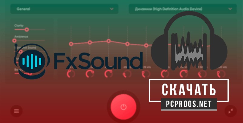 instal the new version for android FxSound 2 1.0.5.0 + Pro 1.1.19.0